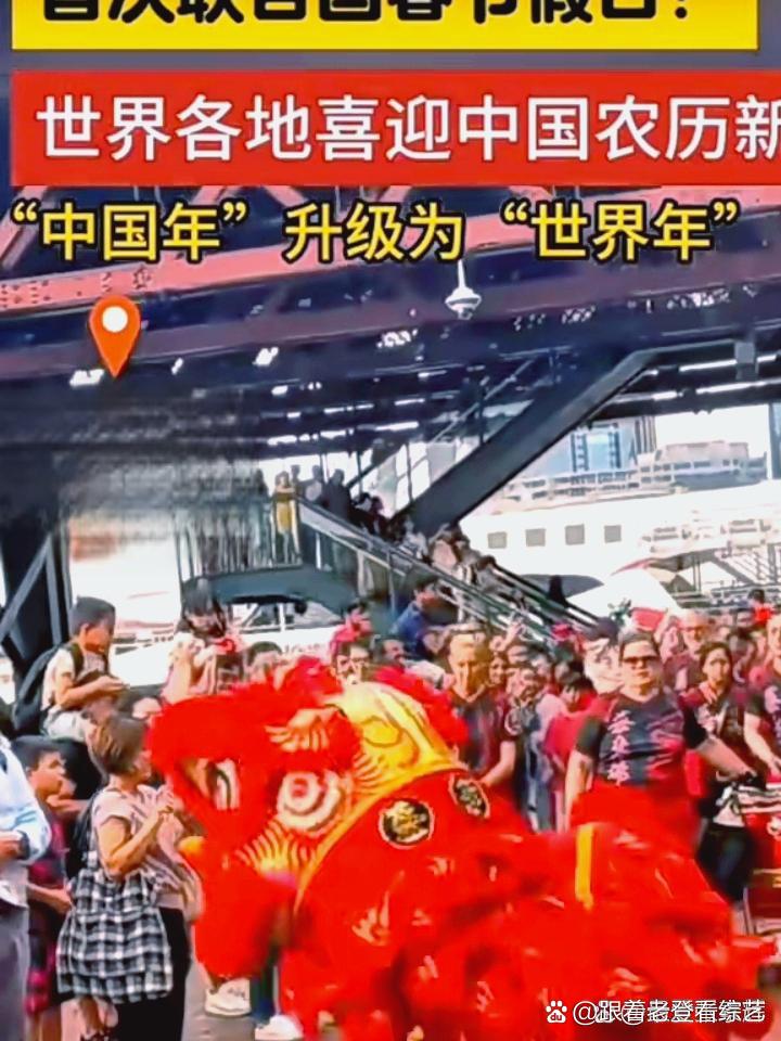 中国联合国采购促进会:“保证拿到联合国及国际采购订单”的言论属不实信息