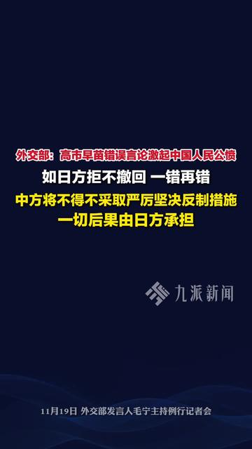外交部:中方反对美方以所谓“产能过剩”为借口进行政治操弄
