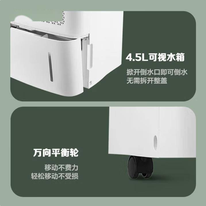 格力电器获得外观设计专利授权:“除湿机的面板”