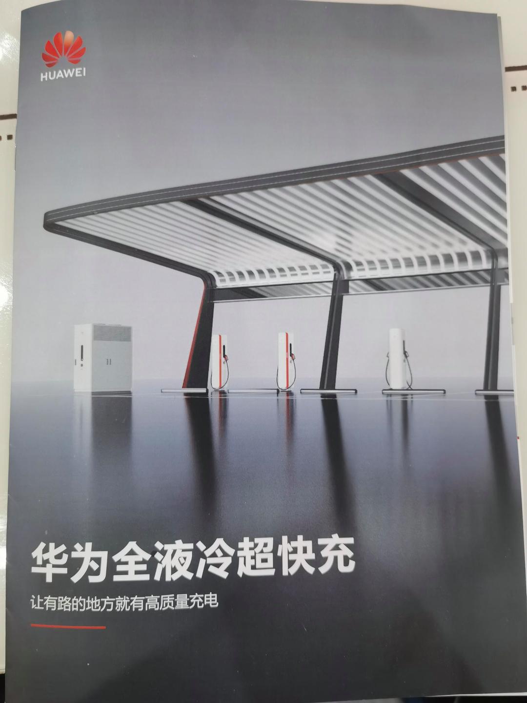 中信建投：AI算力驱动散热架构升级，液冷一次侧设备迎来价值重估
