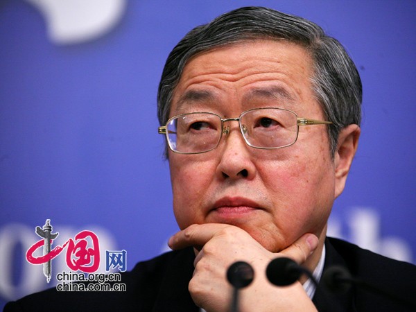 3月13日证券之星早间消息汇总:中国人民银行召开经济金融专家座谈会