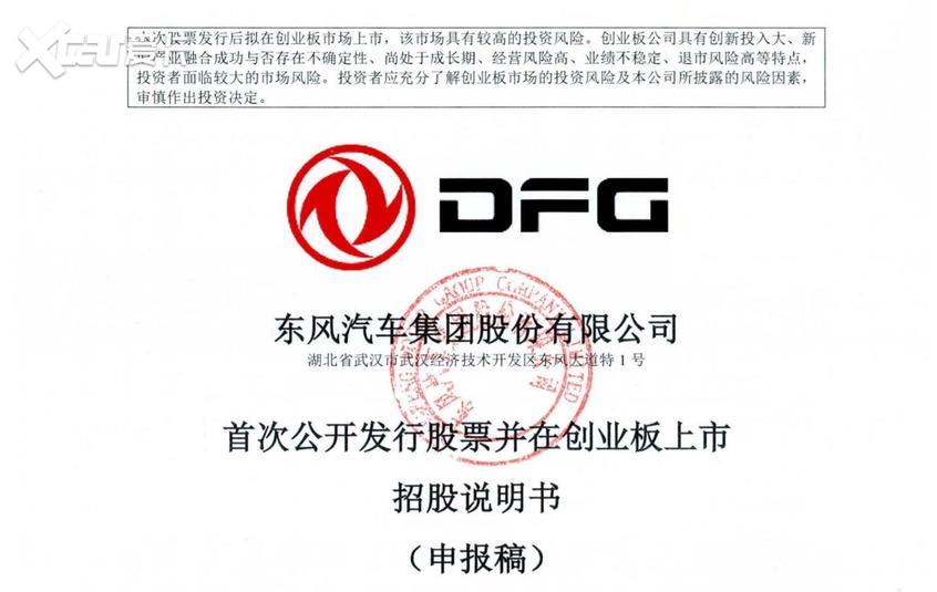 ST人福:氨酚羟考酮缓释片上市许可申请获受理