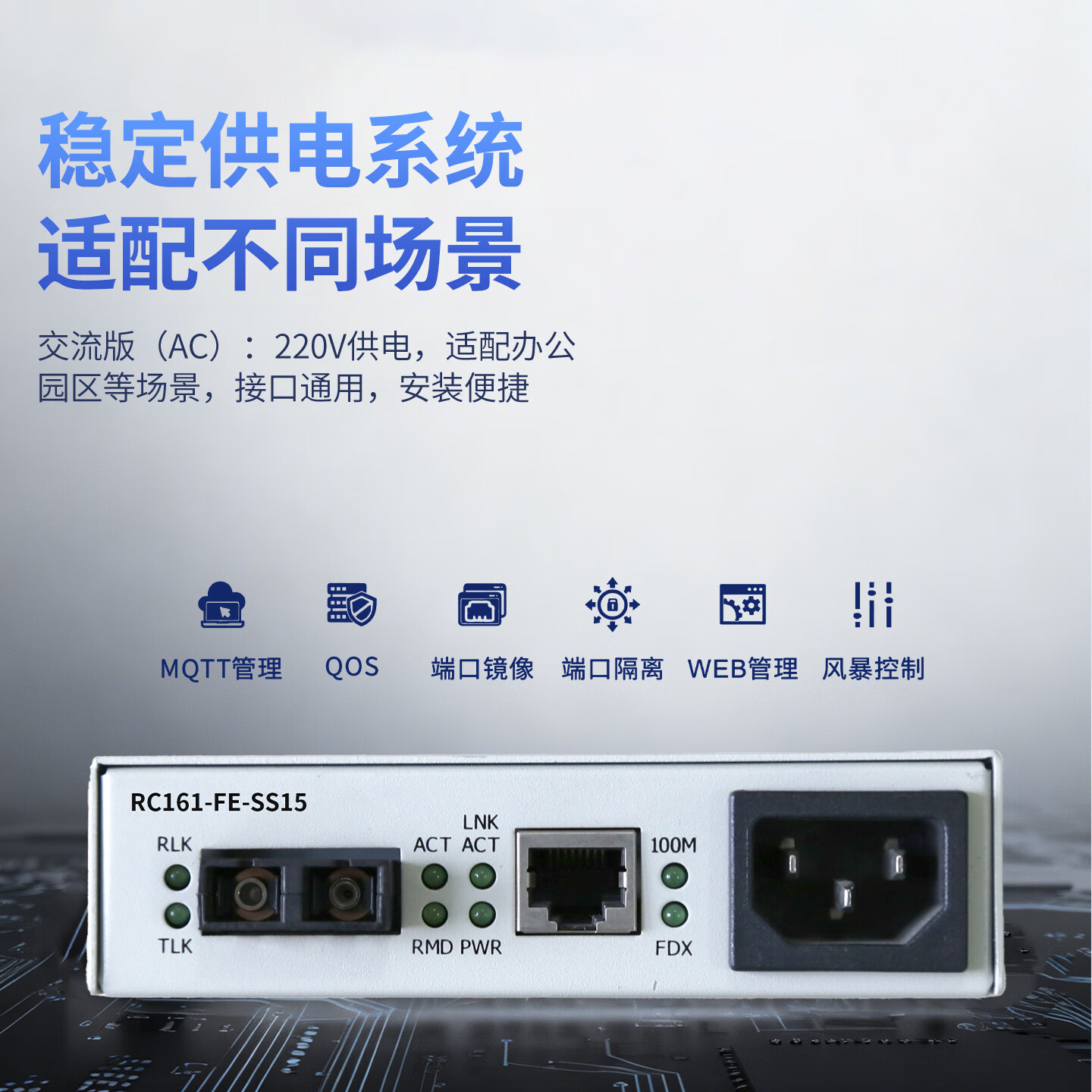 瑞斯康达录得4天3板