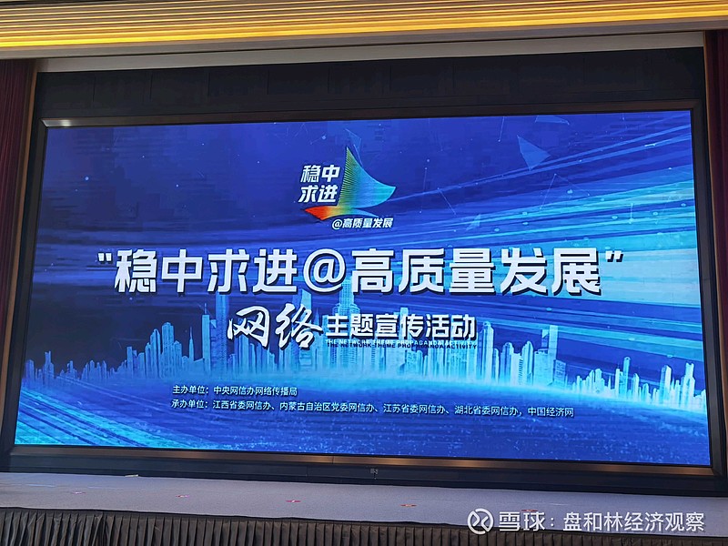 中办 国办:支持革命老区文化和旅游结合实际跨区域融合发展
