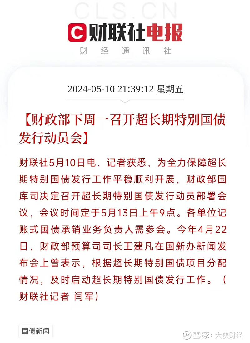 央行最新发布!前两个月社融增量9.6万亿元