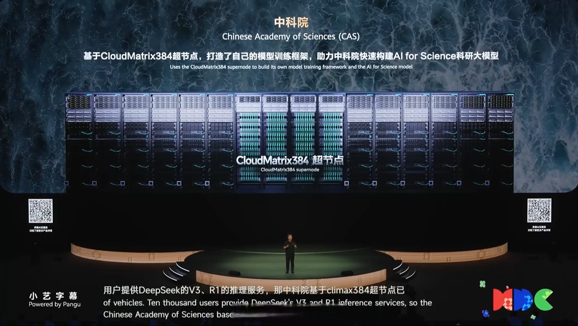 国产原生RDMA网络scaleFabric发布 填补大规模智算互联空白