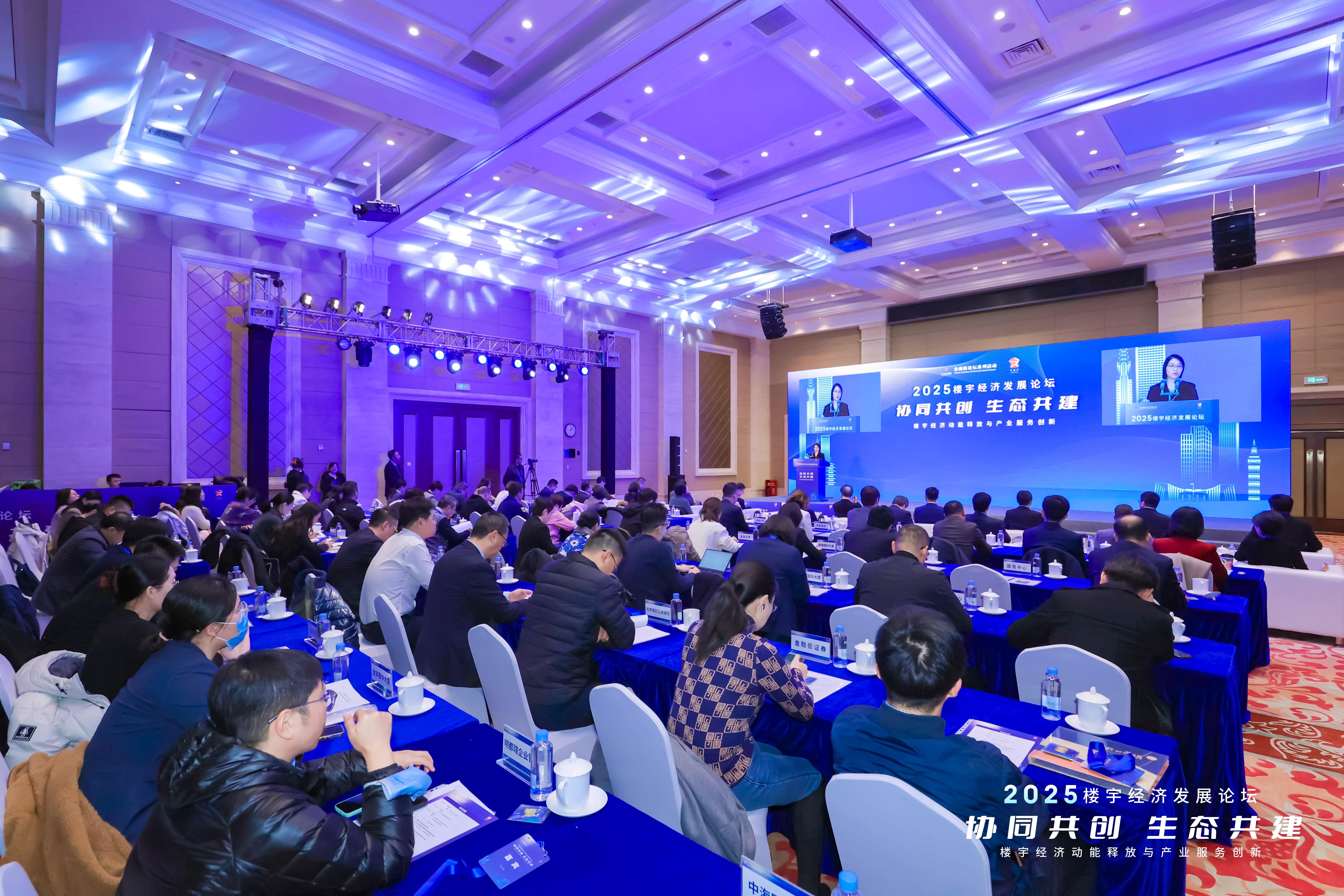 2025深圳金融创新大赛成果展示暨颁奖活动成功举办