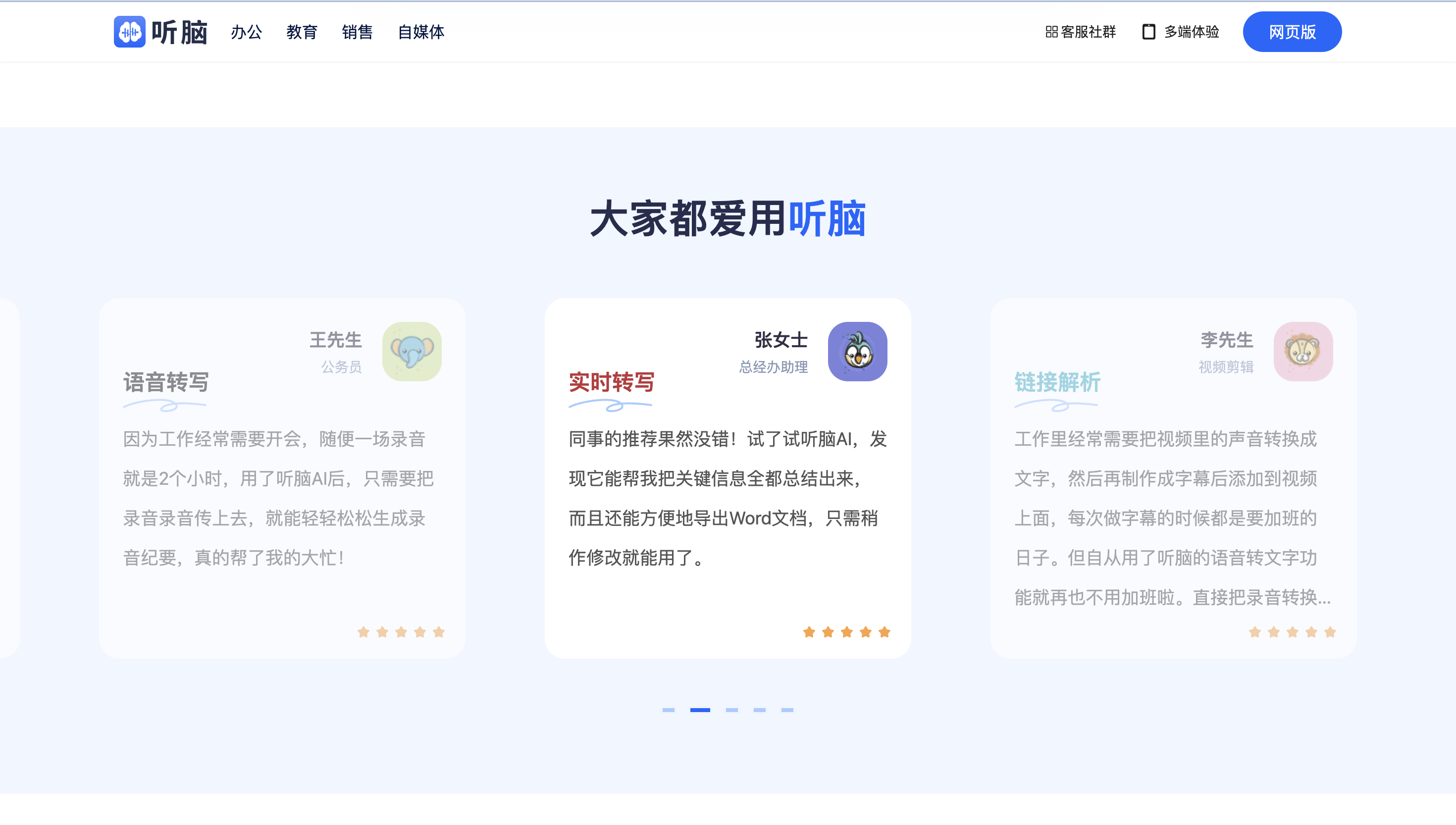 周鸿�谈“龙虾”:必须把核心权限“收口”
