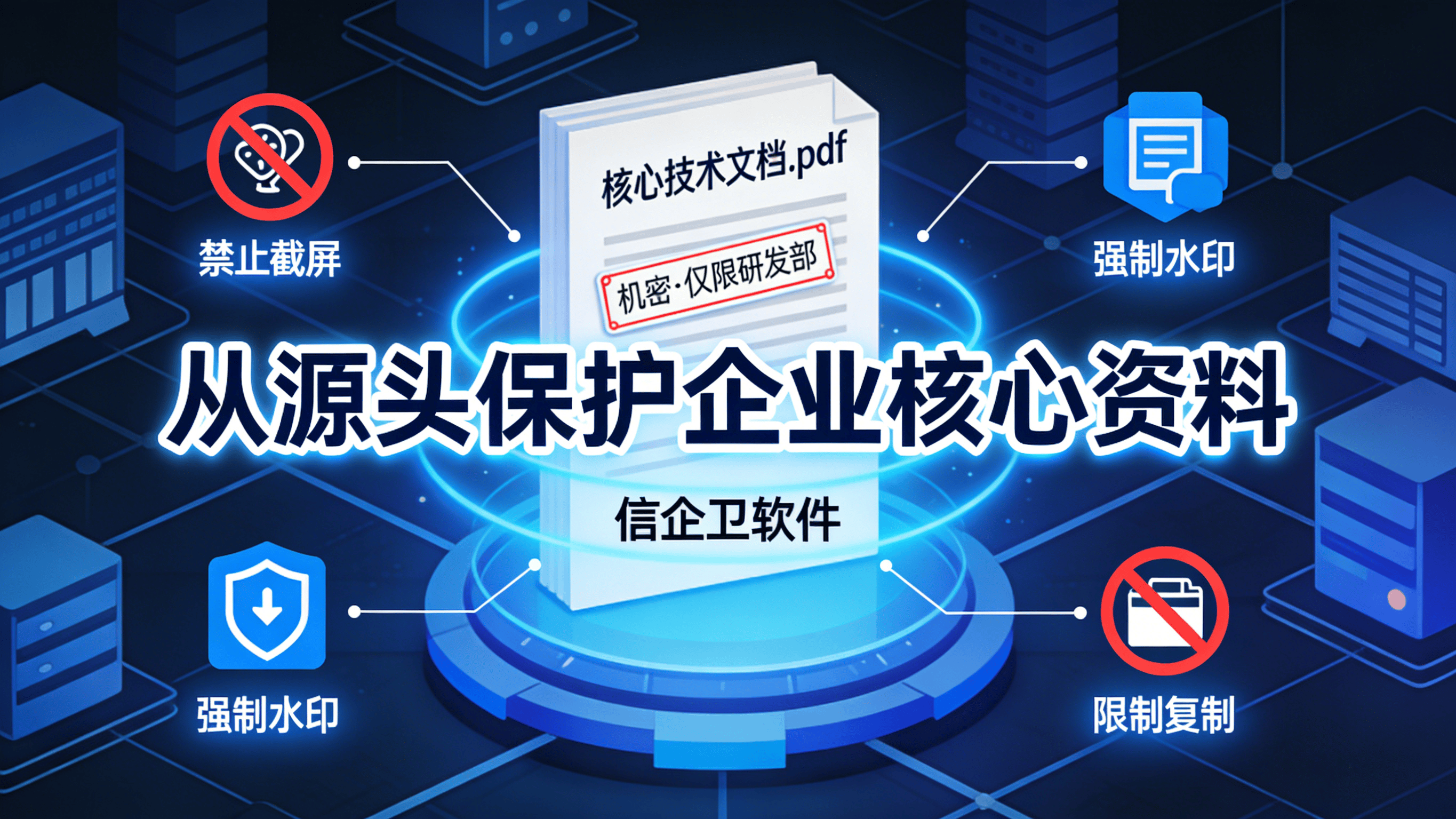 周鸿�谈“龙虾”:必须把核心权限“收口”