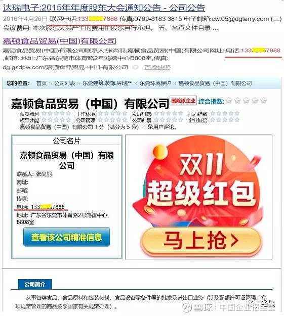 郑州公交集团拟发行5亿元公司债,获深交所通过