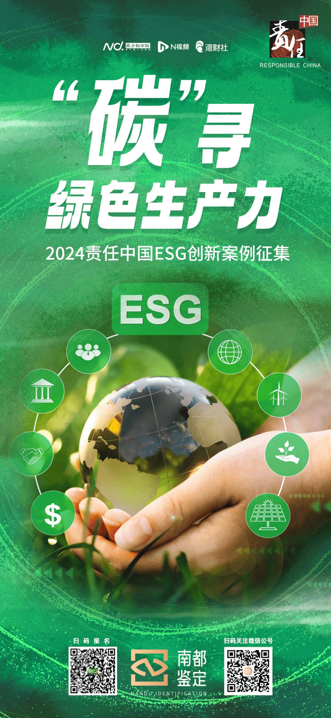 【ESG动态】华维设计(920427.BJ)获华证指数ESG最新评级CC,行业排名第67
