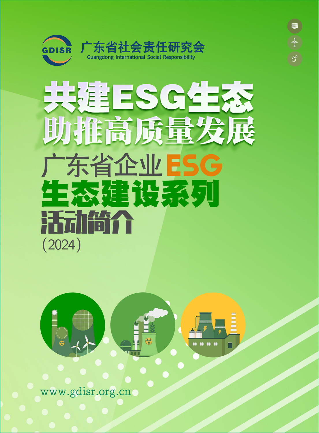 【ESG动态】华维设计(920427.BJ)获华证指数ESG最新评级CC,行业排名第67