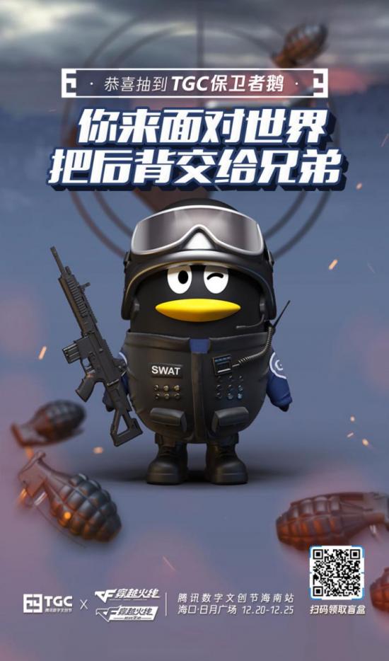 守护消费安全！江苏四部门“3·15”亮典型案例 破解盲盒退货、“坑老”营销等难题