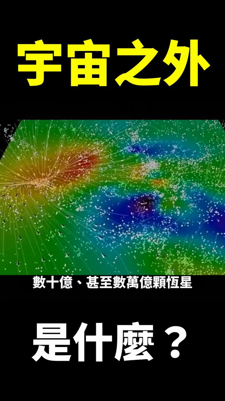 新研究：船帆座超星系团规模远超预期