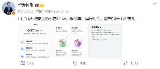 智谱推出面向OpenClaw龙虾场景深度优化基座模型GLM-5-Turbo