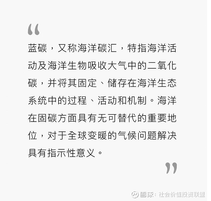 【ESG动态】金博股份(688598.SH)获华证指数ESG最新评级A,行业排名第86