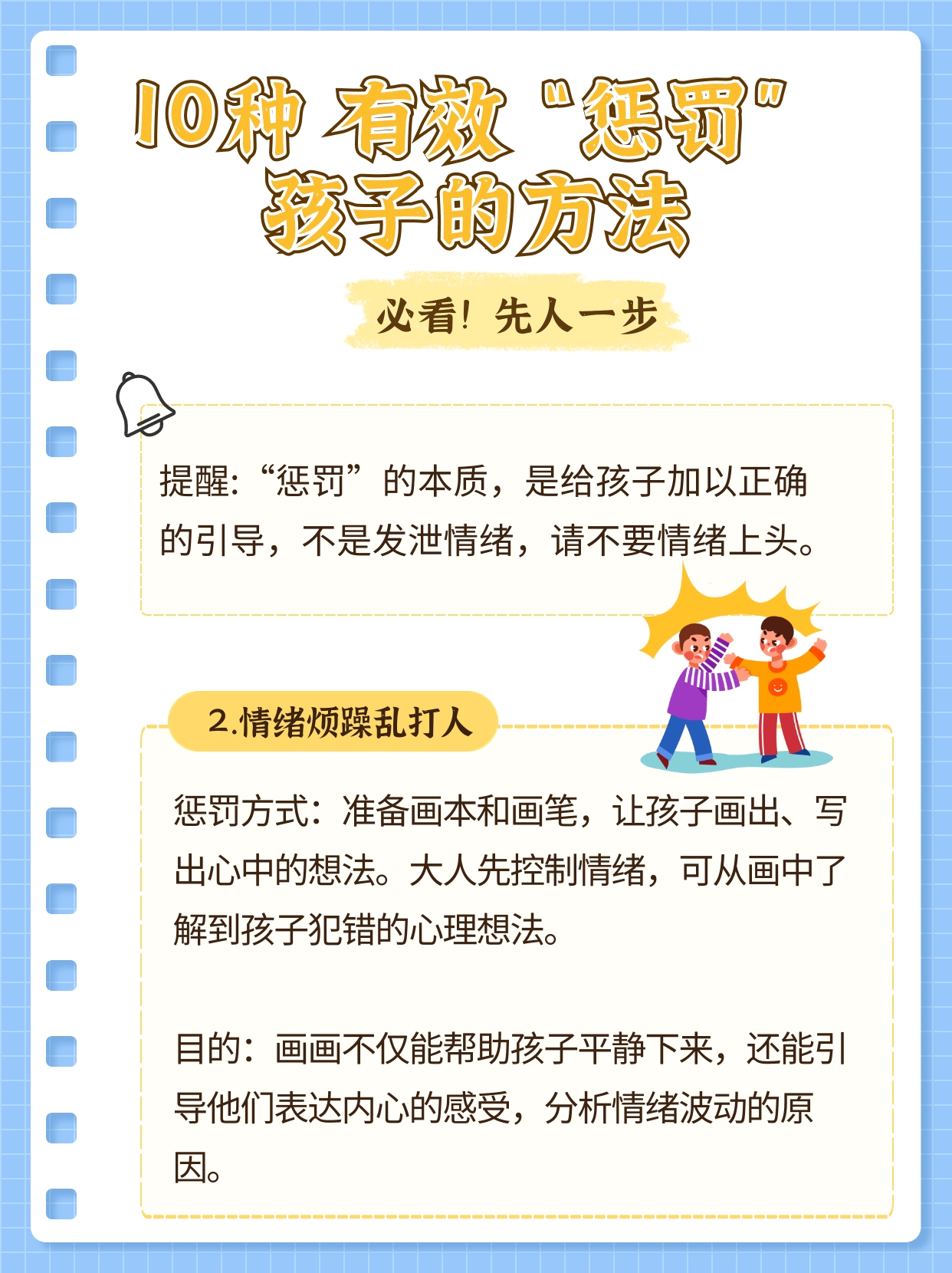 父母的4种节俭行为,会让孩子自卑到骨子里,别沾沾自喜了,越早改掉越好