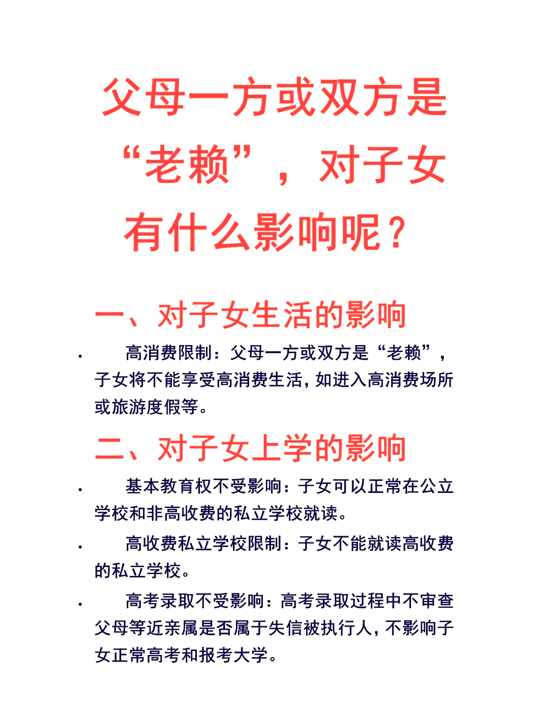 父母的4种节俭行为，会让孩子自卑到骨子里，别沾沾自喜了，越早改掉越好