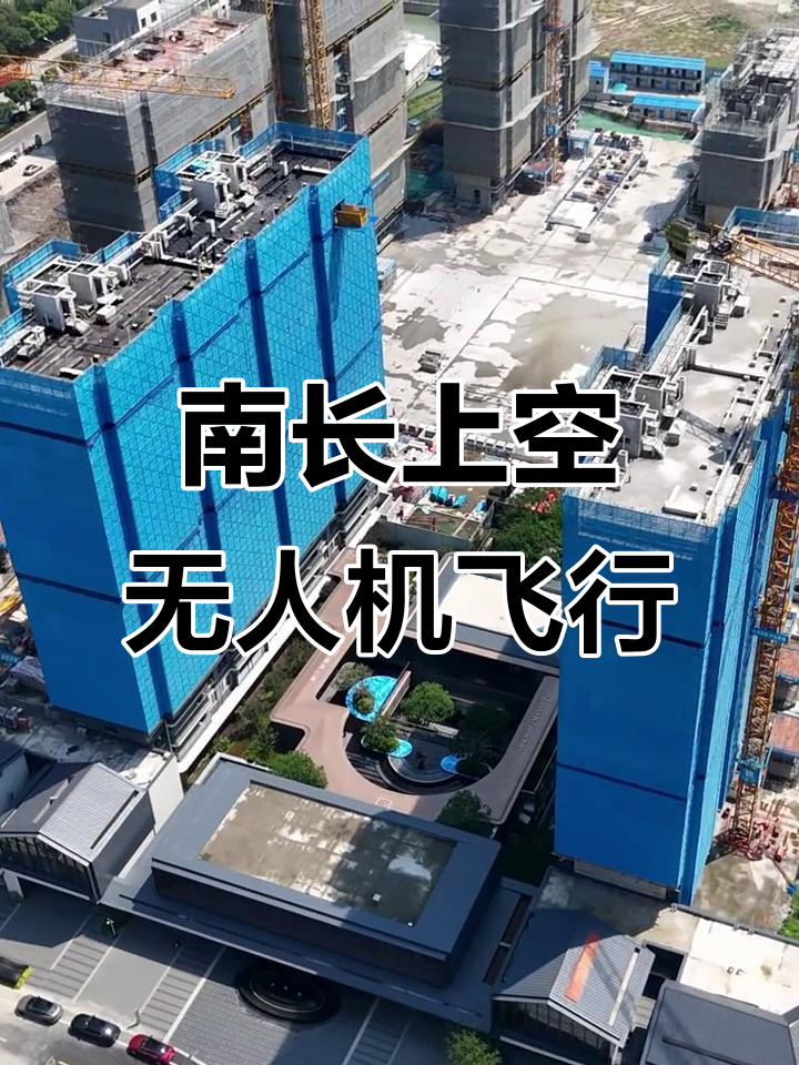 越南首次实验无人机跨海运输