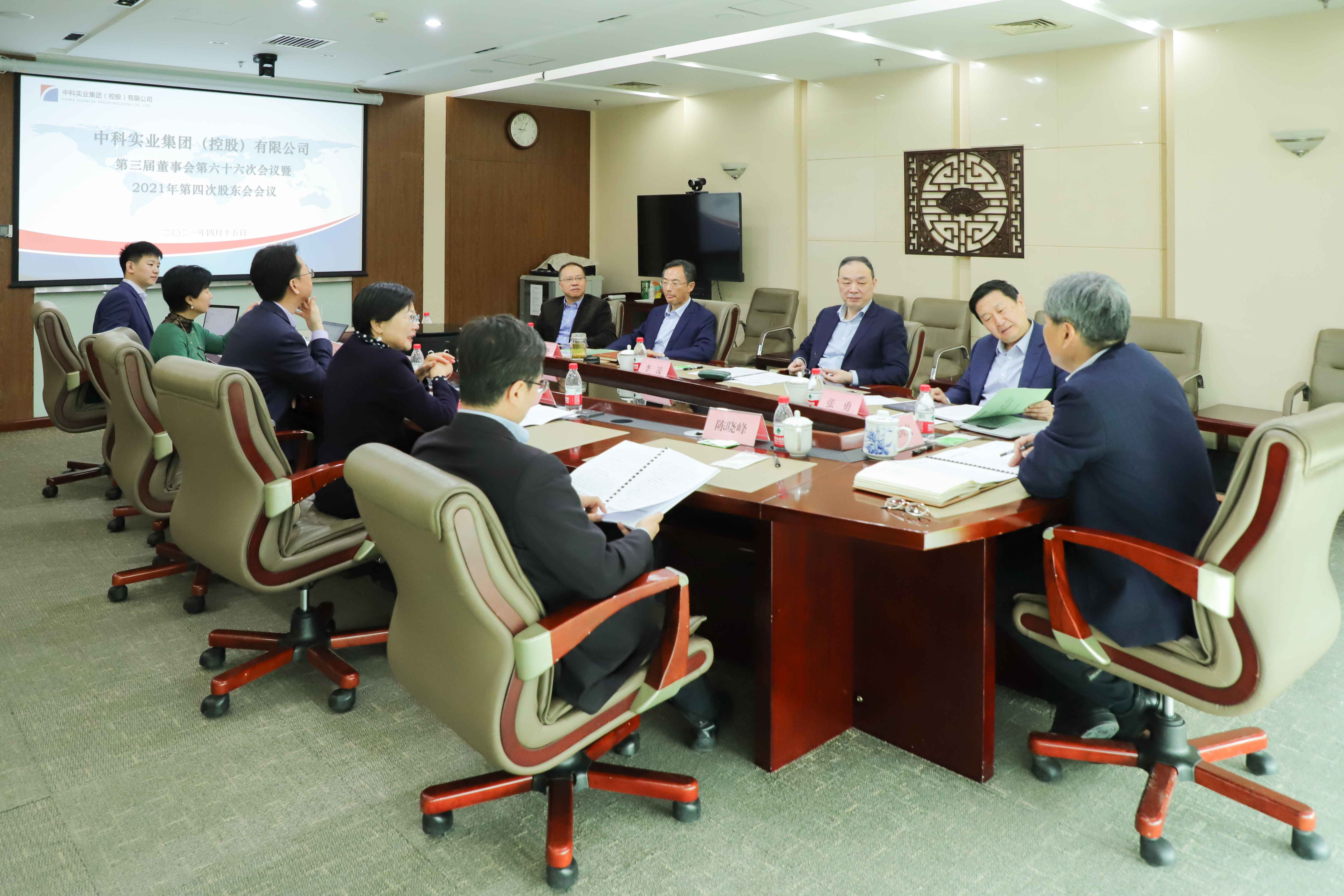 固德威:3月17日召开董事会会议