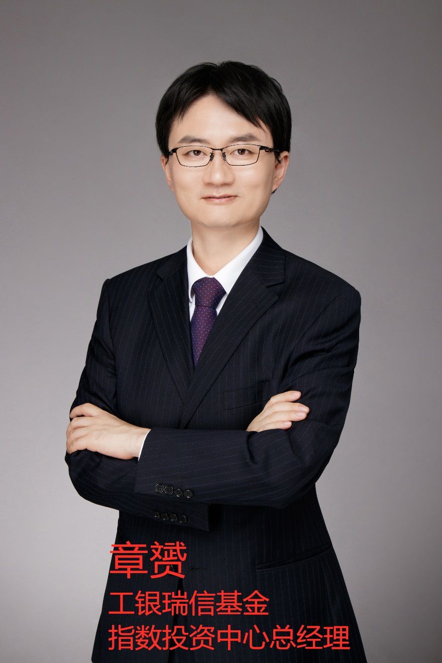 工银瑞信二十载:从权益突围到全球资管百强的长期主义之路