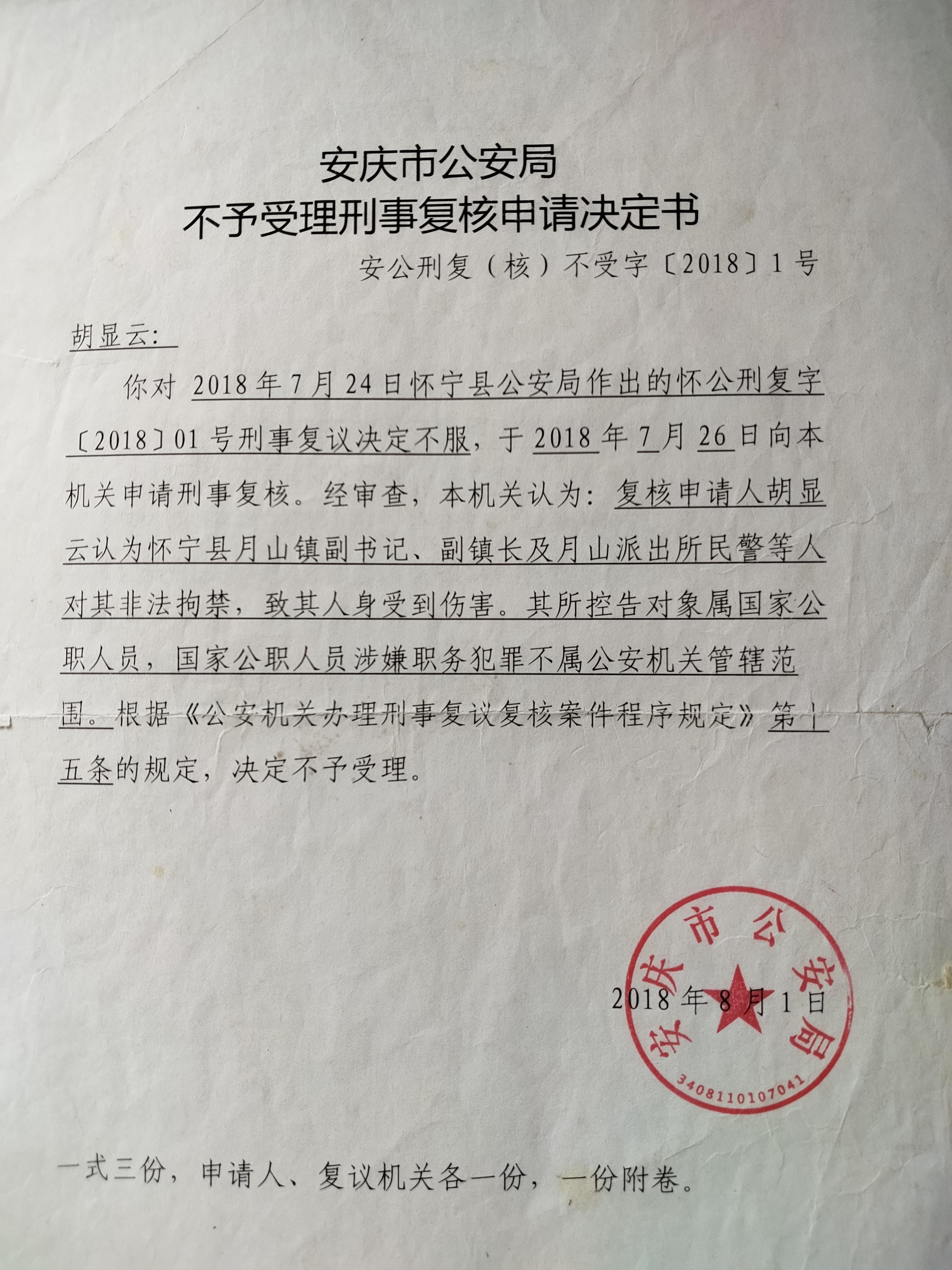 利扬芯片:关于实施“利扬转债”赎回暨摘牌的第一次提示性公告
