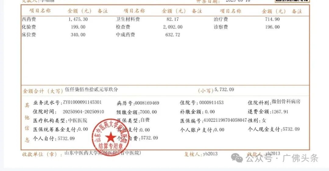 90后女子买重疾险后确诊患癌被拒赔，终审胜诉！法院：保险公司支付理赔款50万元，退还已收取保费，继续履行合同