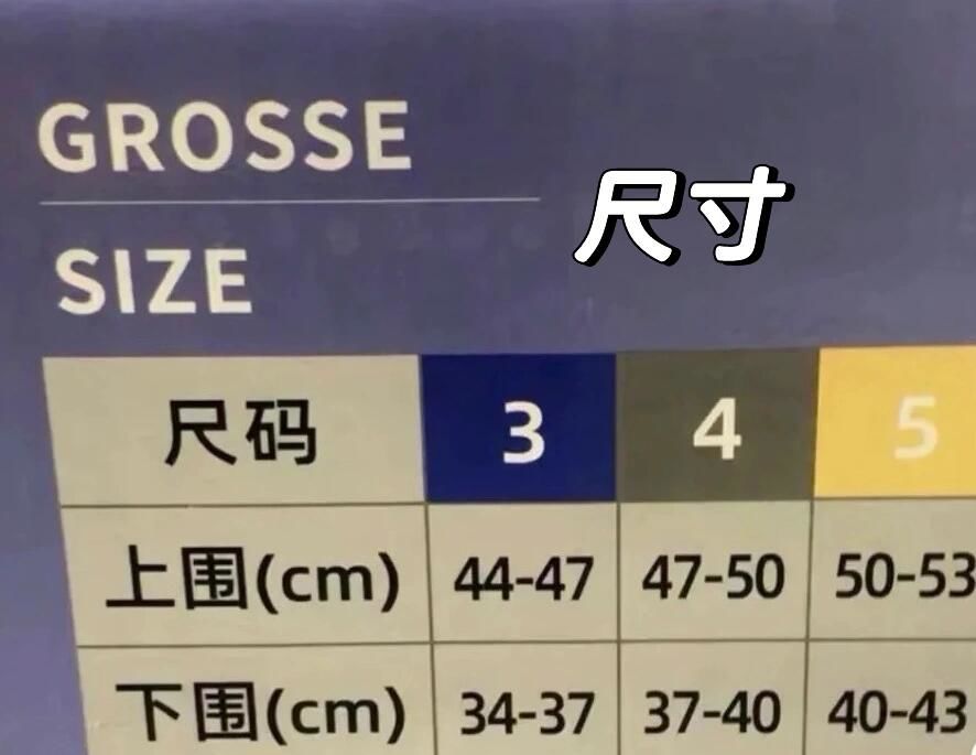 永辉喊话山姆不要“二选一”，多家供应商反馈：山姆从来没有让我们“二选一”