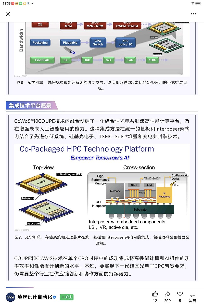 从激光器到AI光纤：一家苏州创业公司的技术突围