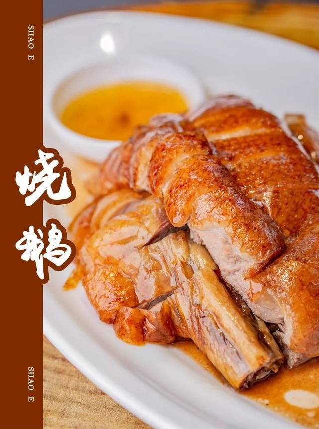 圣农发展获得发明专利授权:“一种鸡块吹浆泵机”
