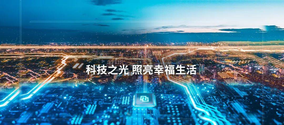 福建省省长赵龙会见新紫光集团董事长李滨