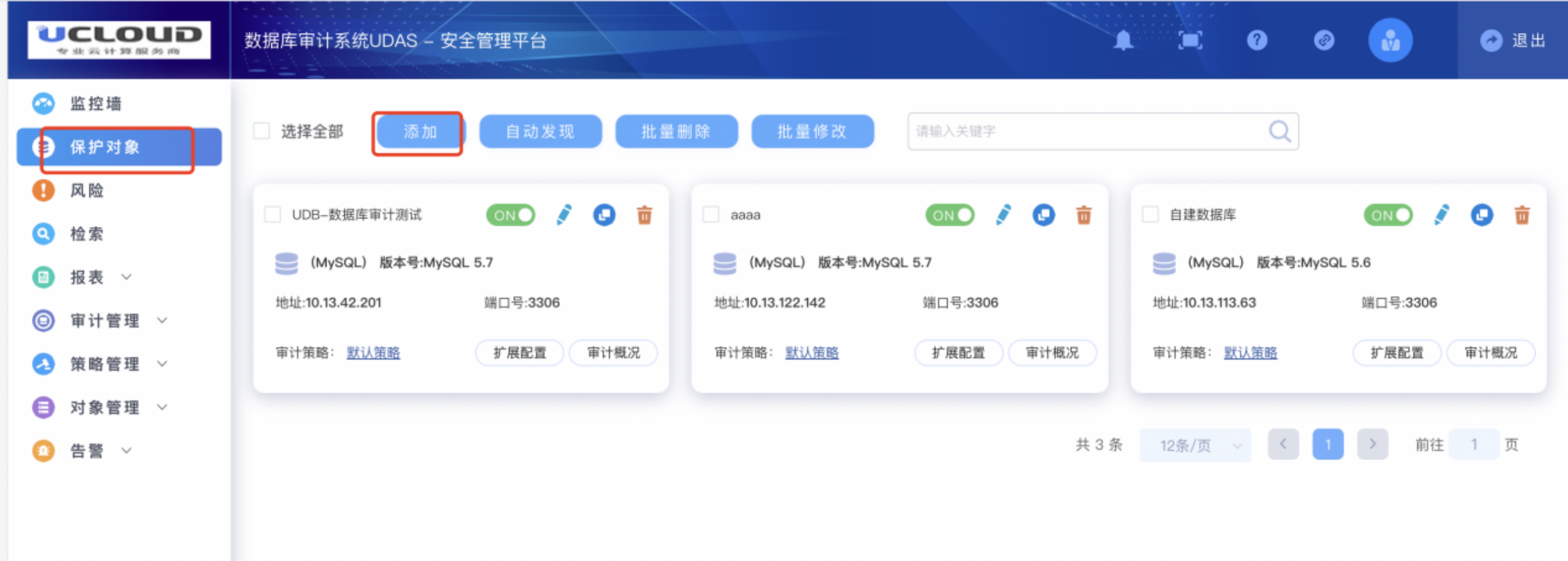 阿曼电信推出Otech云计算解决方案