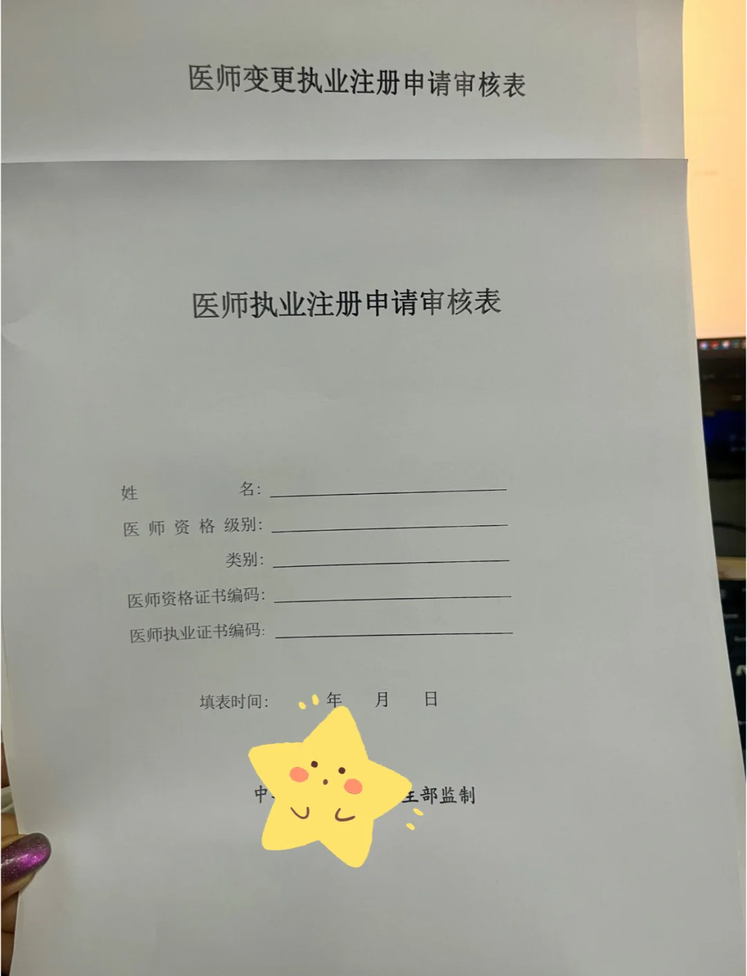 亚威股份向特定对象发行股票申请审核状态变更为提交注册
