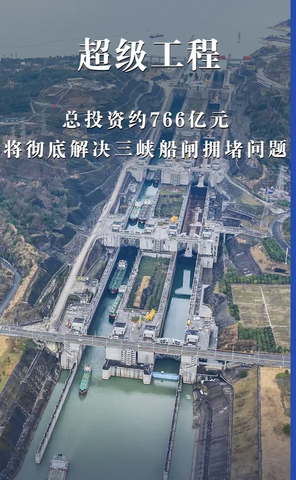国务院国资委：靠前谋划实施一批重大项目和标志性工程