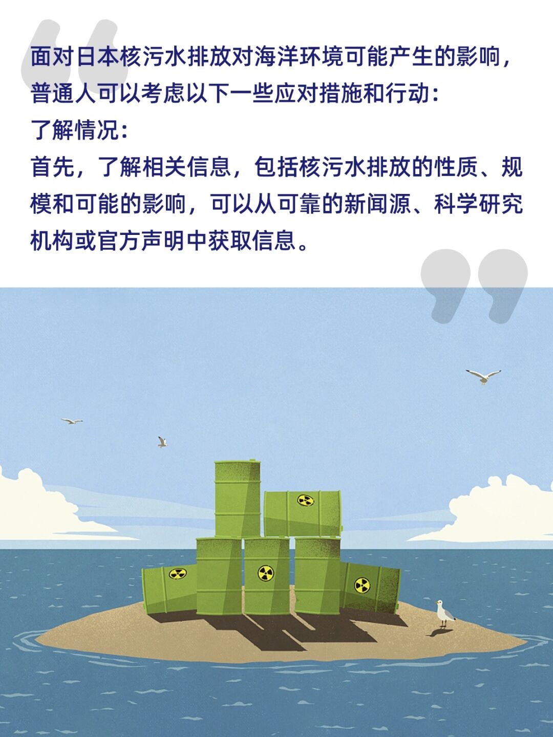 海优新材：关于实施“海优转债”赎回暨摘牌的公告