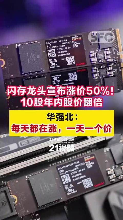 300222，被实控人高位套现2.5亿元，此前股价翻倍！募投项目实施地点“上海合肥来回换”？