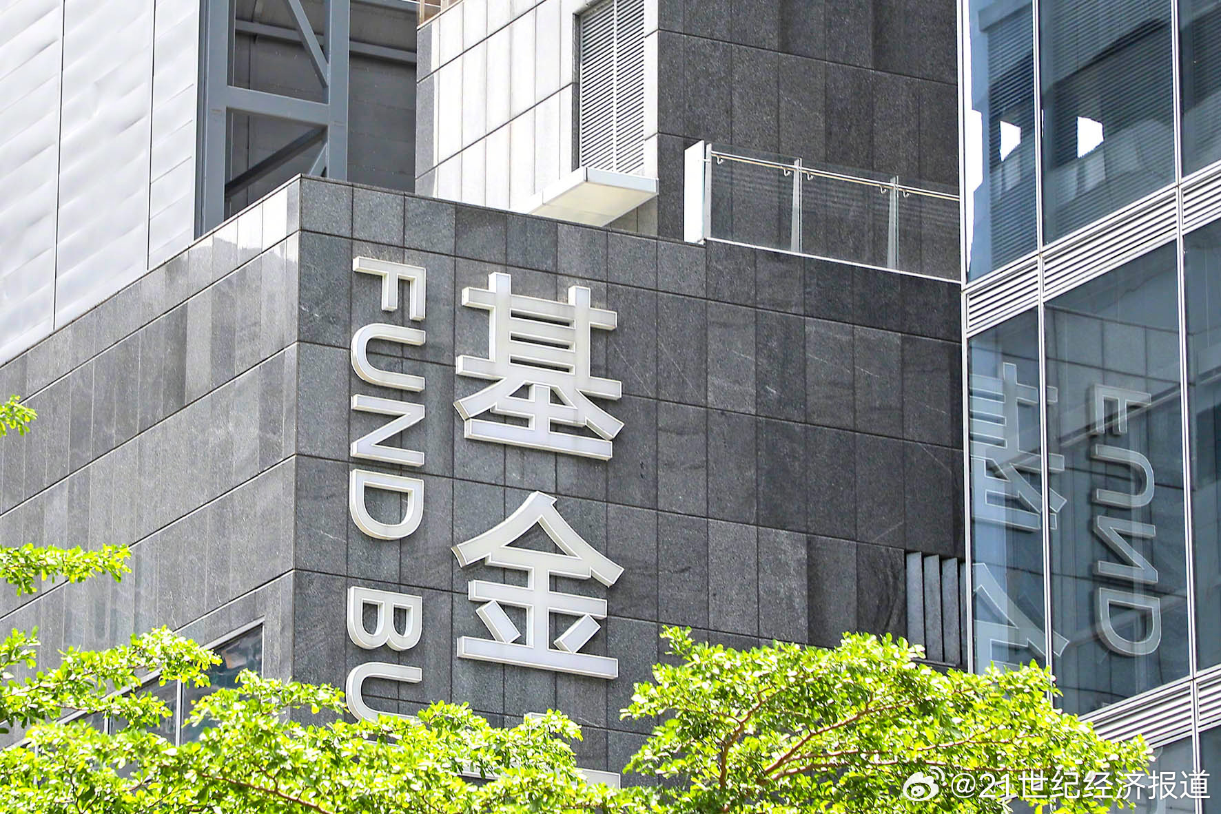 热度再起!公募重构人工智能投资主线