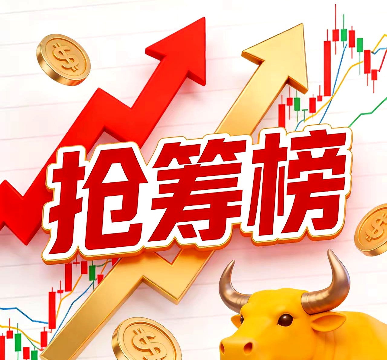 午评:沪指震荡微跌,石油等板块走低,保险、券商板块拉升