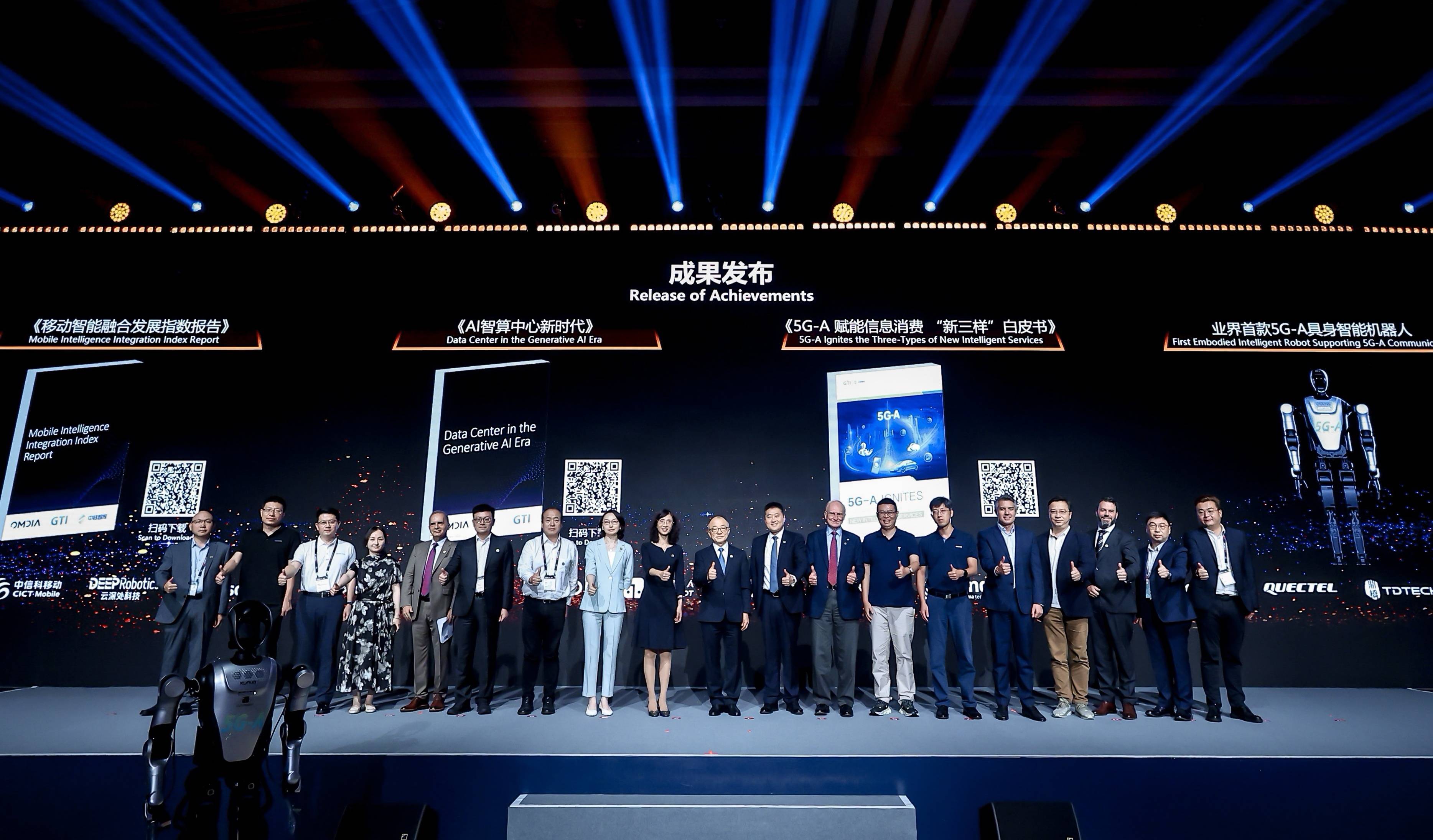 打造全球科技交流合作盛会——2026中关村论坛年会看点前瞻
