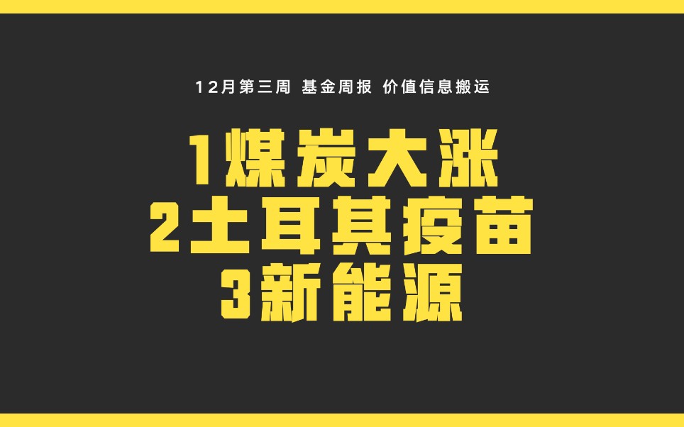 节能风电：目前不涉及人形机器人业务；海博思创：将逐步转型为综合能源服务商 | 新能源早参