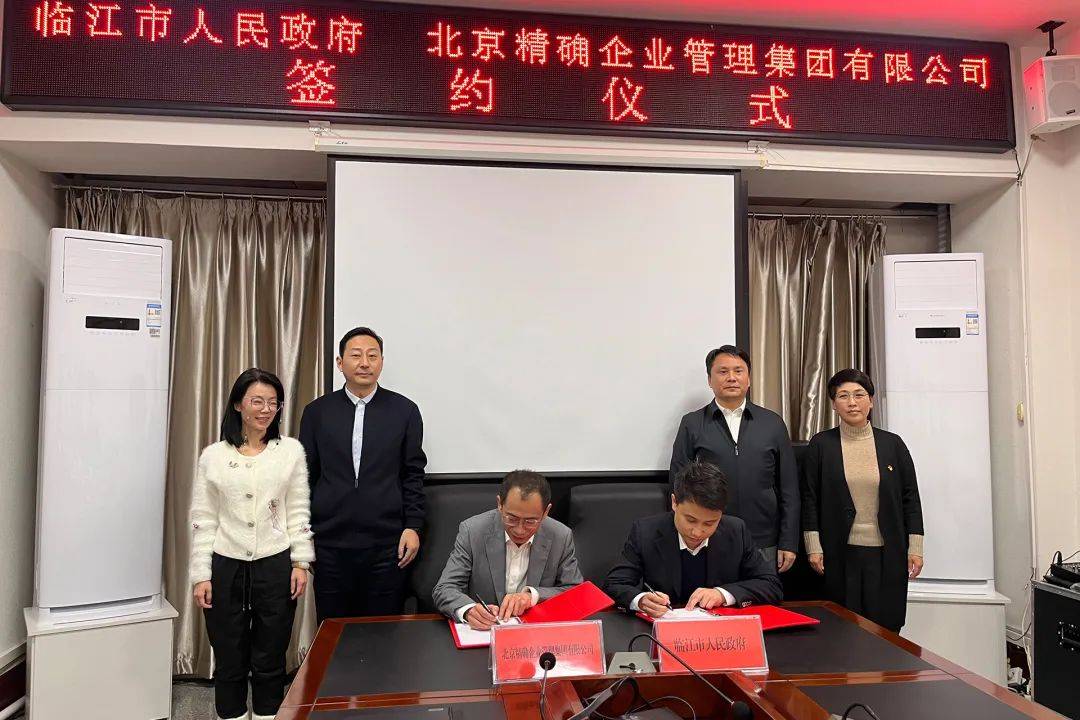 智元与泰国海湾集团达成战略合作