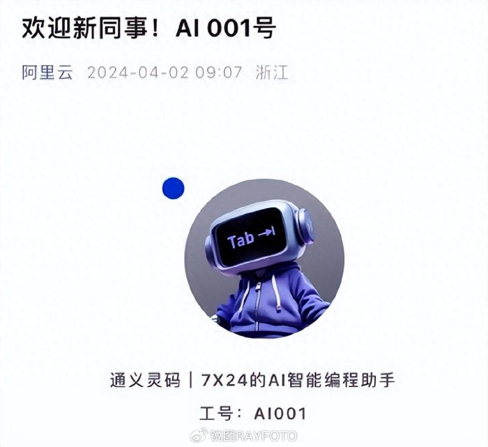 股价直线拉升！阿里云官宣产品涨价！