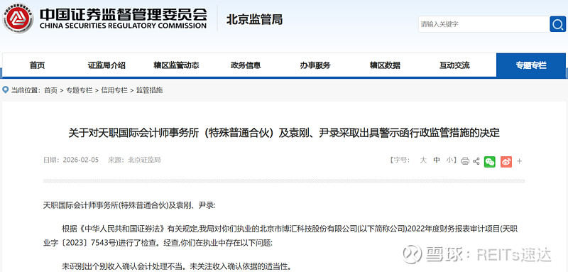 华安百联消费REIT举办投资者开放日活动,稳定分红彰显长期价值