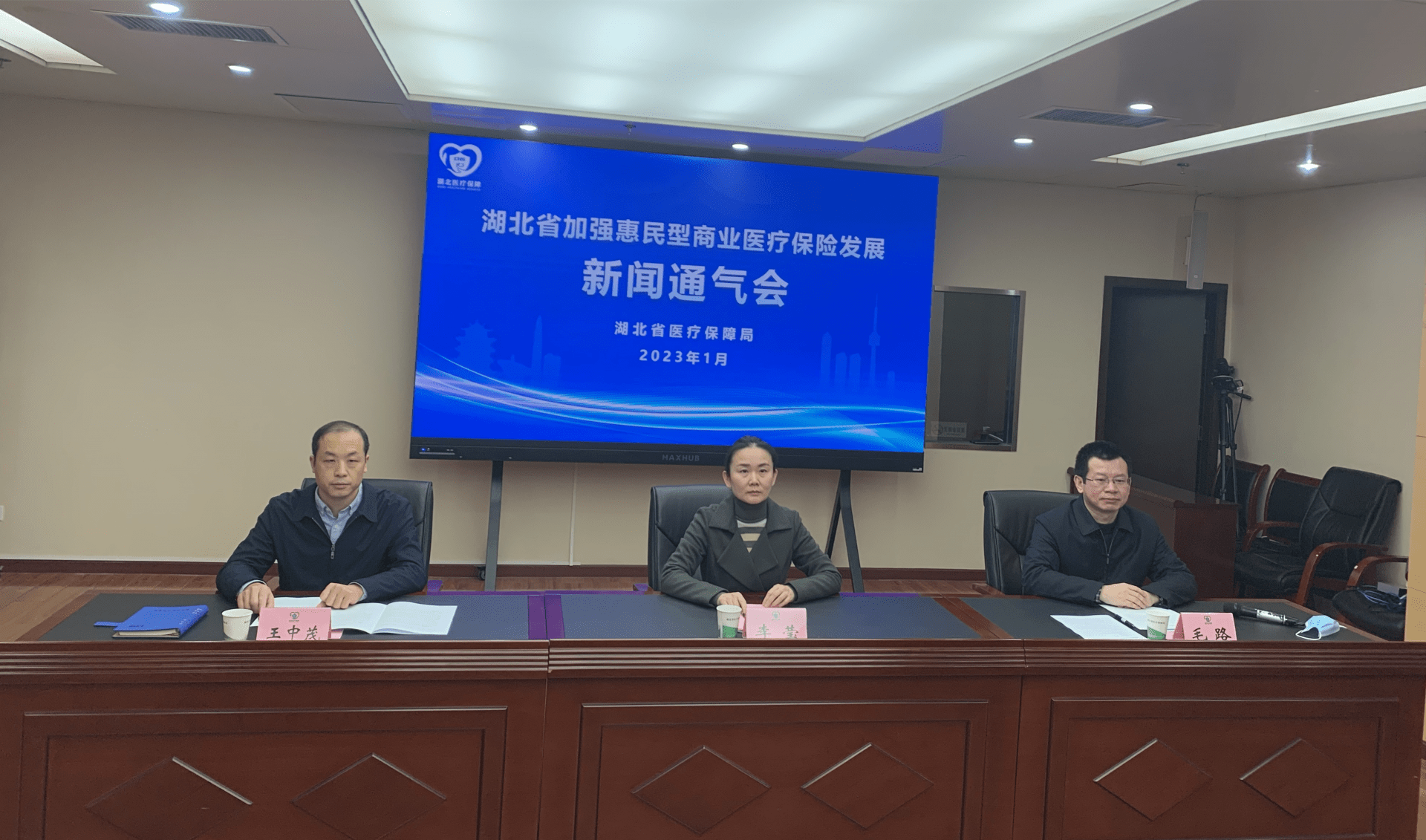 越南将持续完善医疗保障体系