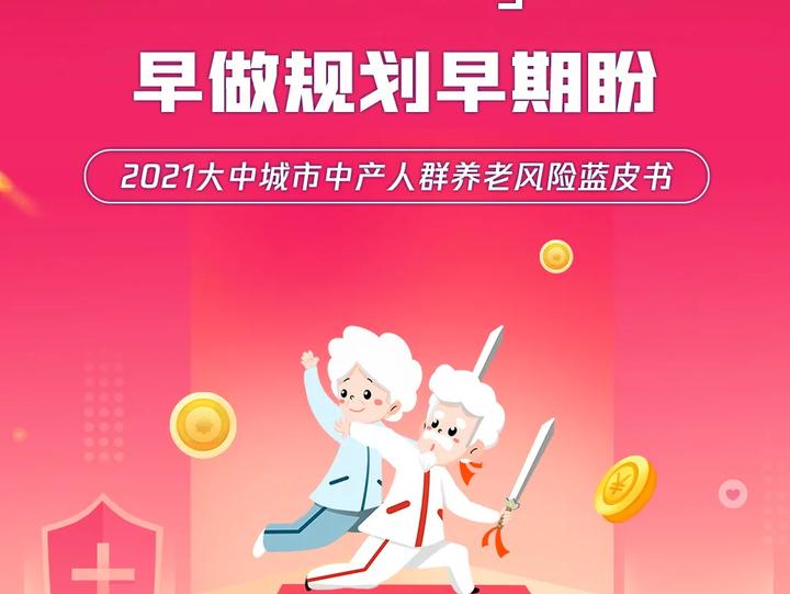 友邦保险内地业务增长乏力：中产不爱买保险了吗？