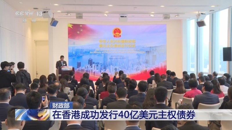 哥伦比亚主权债券实际利率位居全球第四