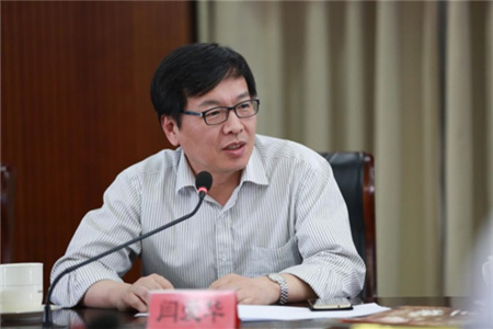 上交所对武汉当代明诚文化体育集团股份有限公司及有关责任人予以纪律处分