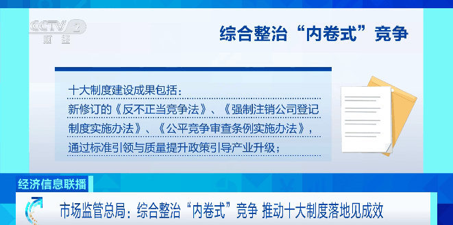 市场监管总局:将深入了解外卖平台竞争行为 研究提出相应处置措施