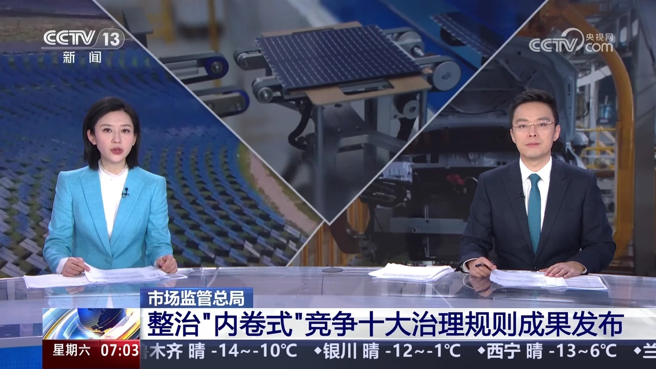 将直播间运营者、主播纳入监管 市场监管总局重拳整治假证书乱象