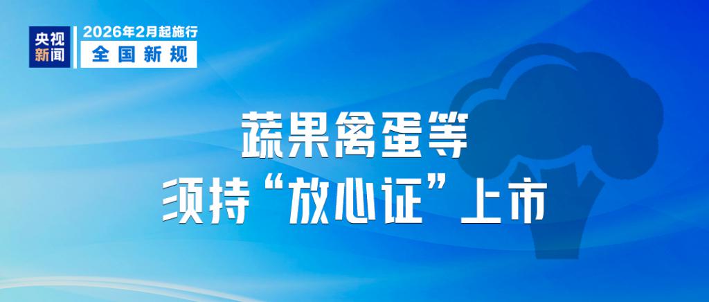 将直播间运营者、主播纳入监管 市场监管总局重拳整治假证书乱象